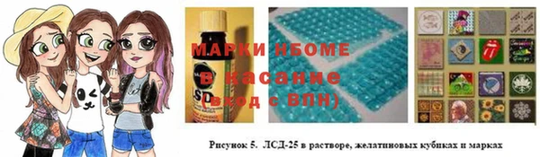 марки nbome Белокуриха