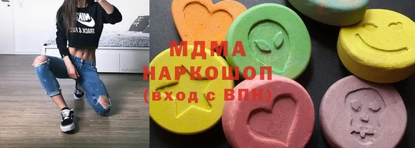 марки nbome Белокуриха