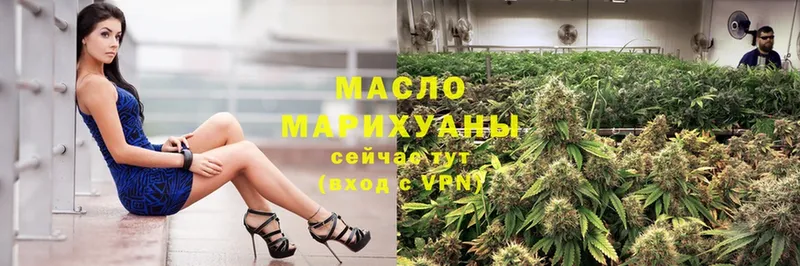 Дистиллят ТГК Wax  ссылка на мегу   Кызыл 